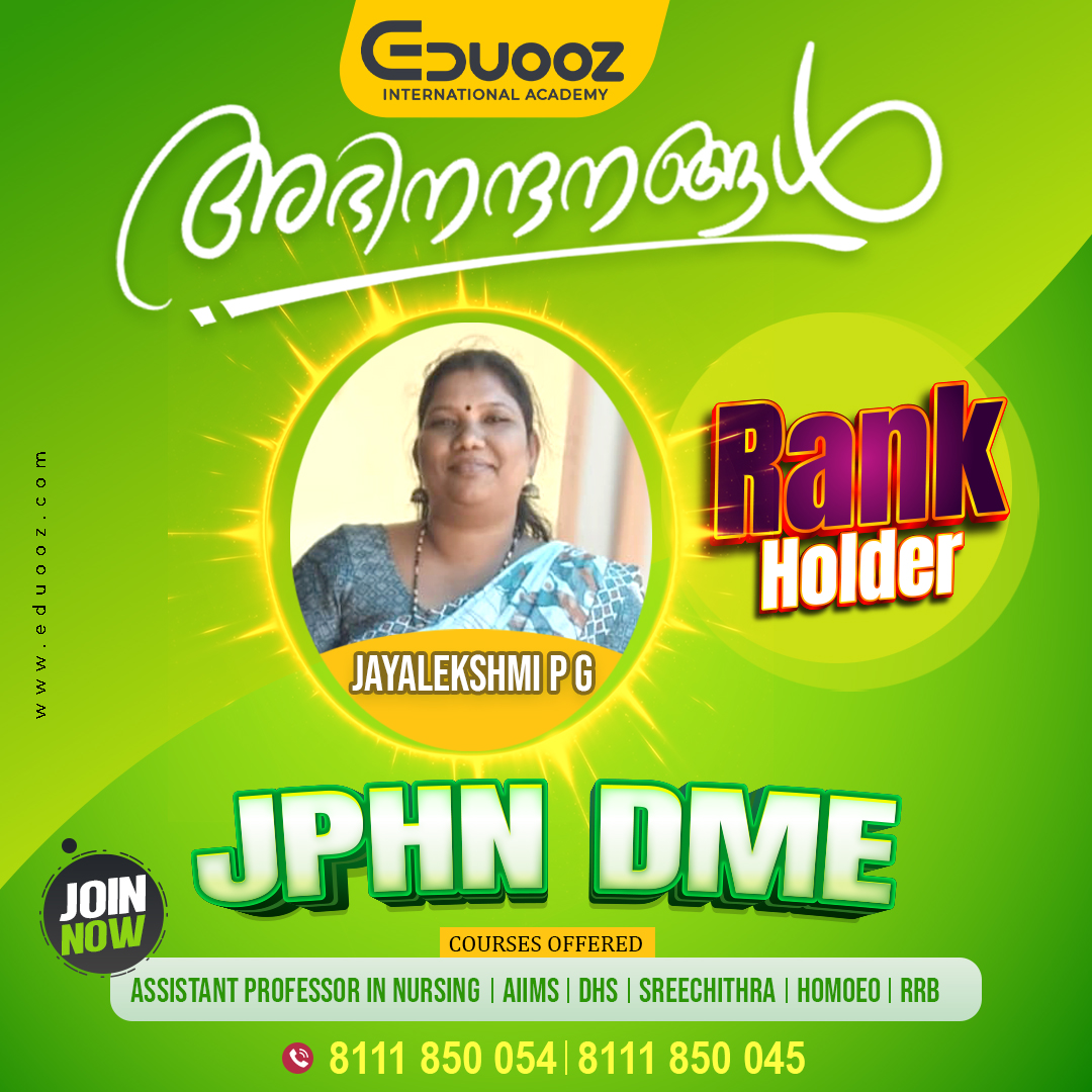 Rank holder portrait: Jayalekshmi P G.jpg